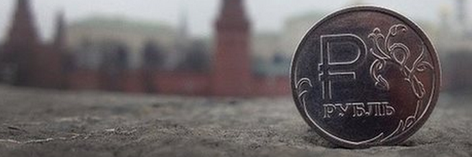 La descente aux enfers du rouble (RUB) — Forex
